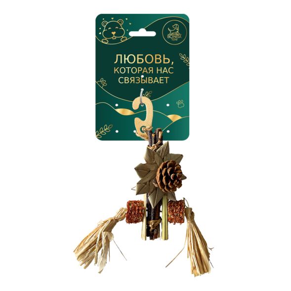 BONITAPET игрушка для мелких животных Подсолнух, 19x6,5 см