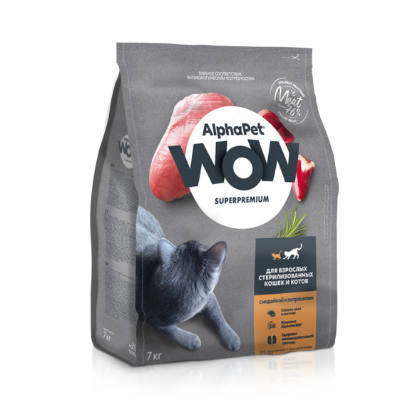 AlphaPet WOW Superpremium полнорационный сухой корм для взрослых стерилизованных кошек с индейкой и потрошками - 7 кг