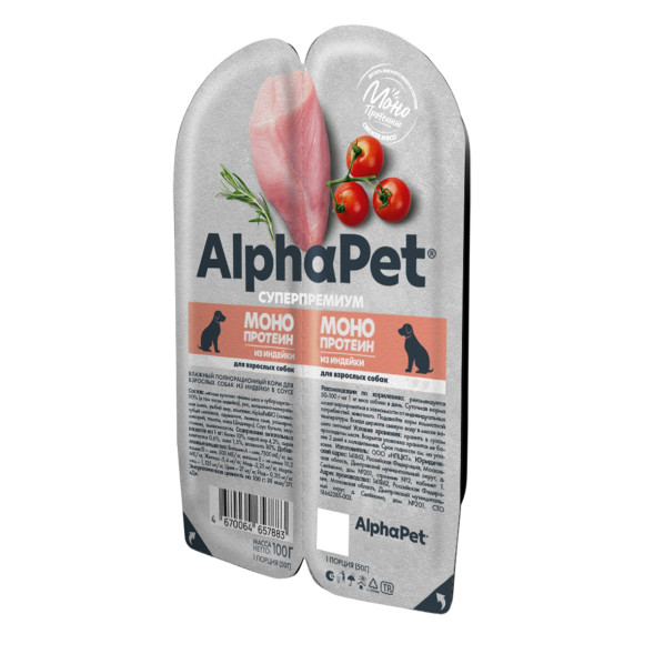 AlphaPet Superpremium Monoprotein влажный корм для взрослых собак всех пород с индейкой в соусе, в ламистерах - 100 г