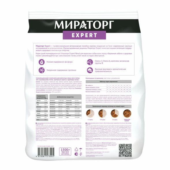 Мираторг сухой корм для взрослых собак всех пород, бережная забота о здоровье почек - 1,5 кг