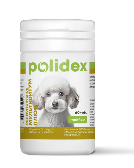Polidex Multivitum Plus кормовая добавка для собак, витамины и минералы - 60 табл.