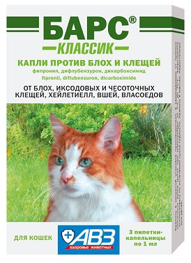 Барс Классик капли для кошек против блох и клещей - 3 пипетки по 1 мл