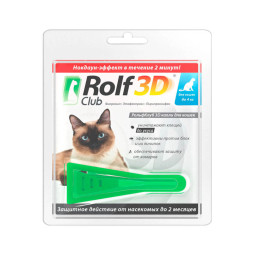 Rolf Club 3D капли для кошек до 4 кг от клещей, блох, вшей, власоедов - 1 пипетка