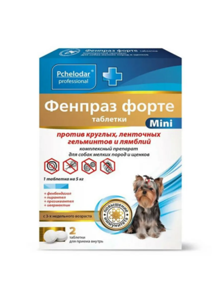 Фенпраз форте Mini таблетки для собак мелких пород и щенков - 2 шт