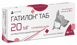 Гатилон ТАБ 20 мг антибактериальный препарат для собак и кошек - 10 таблеток