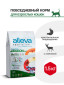 Alleva Equilibrium Adult Cat Sensitive Venison сухой корм для взрослых кошек с чувствительным пищеварением оленина - 1,5 кг