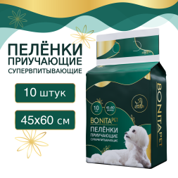 BONITAPET пеленки для животных приучающие супервпитывающие, 45x60 см - 10 шт