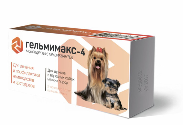 Гельмимакс-4 120 мг антигельминтный препарат для щенков и взрослых собак мелких пород - 2 таблетки