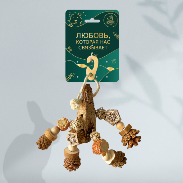 BONITAPET игрушка для мелких животных Крабик, 15x10 см