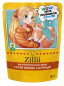 Zillii влажный корм для взрослых стерилизованных кошек, суфле из кролика и курицы, в паучах - 85 г