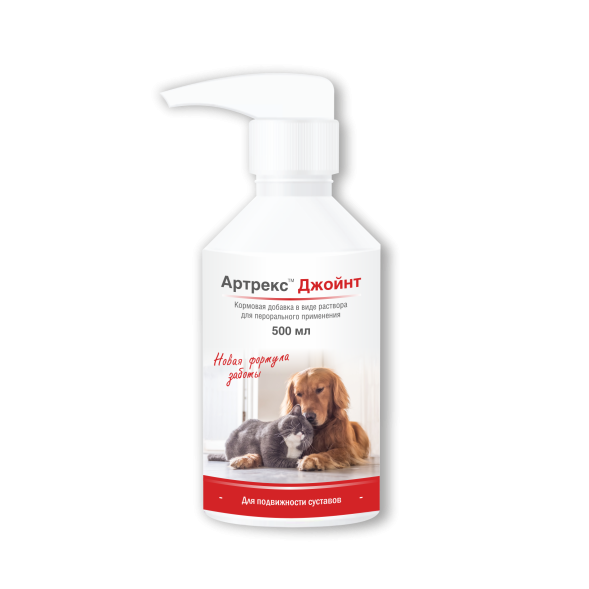 Артрекс Джойнт суспензия для собак и кошек для поддержания опорно-двигательной системы - 500 мл