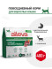 Alleva Equilibrium Adult Cat Sensitive Venison сухой корм для взрослых кошек с чувствительным пищеварением оленина - 400 г