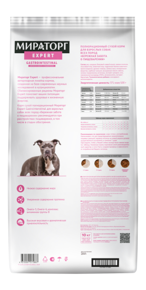 Мираторг сухой корм для взрослых собак всех пород, бережная забота о пищеварении - 10 кг