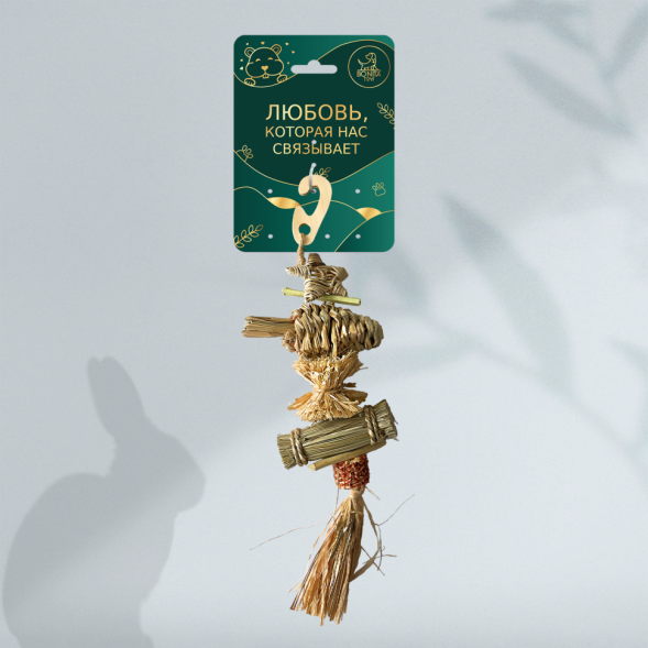 BONITAPET игрушка для мелких животных Пират, 19x8 см