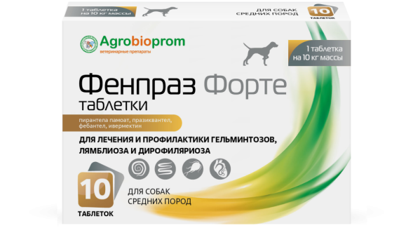 Фенпраз Форте таблетки от гельминтов для собак средних пород и щенков - 10 таблеток KZ
