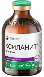 Ксиланит - 20 мл