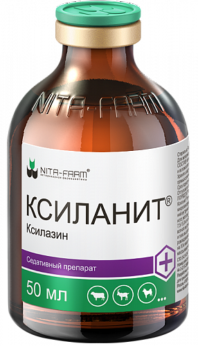 Ксиланит - 20 мл