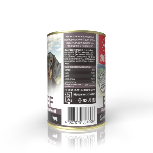 Blitz Sensitive Adult Dog влажный корм для взрослых собак, с говядиной и индейкой, в консервах - 400 г