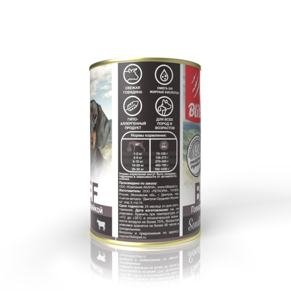Blitz Sensitive Adult Dog влажный корм для взрослых собак, с говядиной и индейкой, в консервах - 400 г