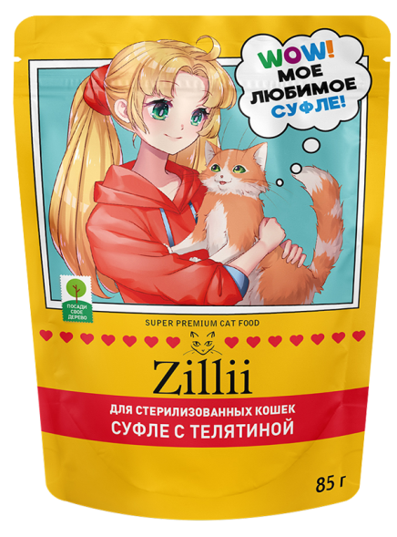 Zillii влажный корм для взрослых стерилизованных кошек, суфле из телятины, в паучах - 85 г