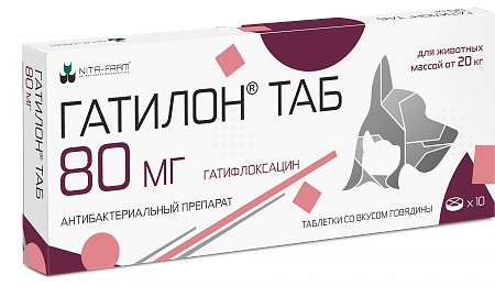 Гатилон ТАБ 80 мг антибактериальный препарат для собак и кошек - 10 таблеток