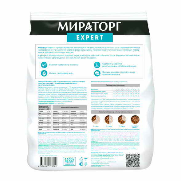 Мираторг сухой корм для взрослых собак всех пород, бережная забота об оптимальном весе - 1,5 кг