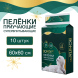 BONITAPET пеленки для животных приучающие супервпитывающие, 60x60 см - 10 шт