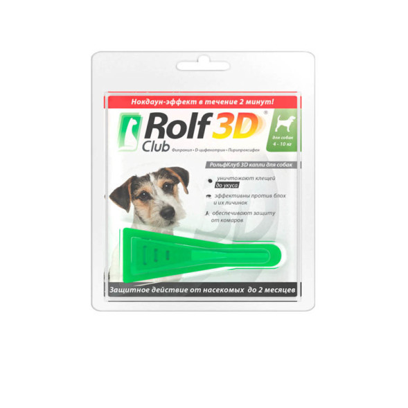 Rolf Club 3D капли для собак 4-10 кг от клещей, блох, вшей, власоедов - 1 пипетка
