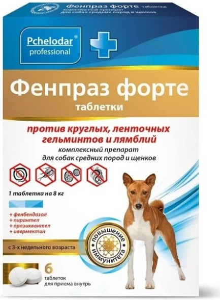 Фенпраз форте таблетки для собак средних пород и щенков - 6 шт