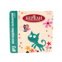 Беркли № 3 влажный корм для кошек всех возрастов, филе индейки с кальмаром, в желе - 100 г