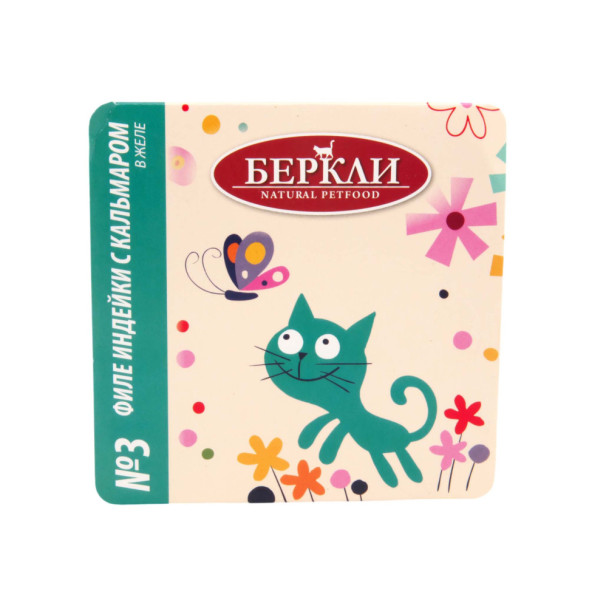 Беркли № 3 влажный корм для кошек всех возрастов, филе индейки с кальмаром, в желе - 100 г