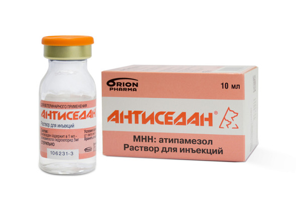 Антиседан 0,5% раствор для инъекций - 10 мл