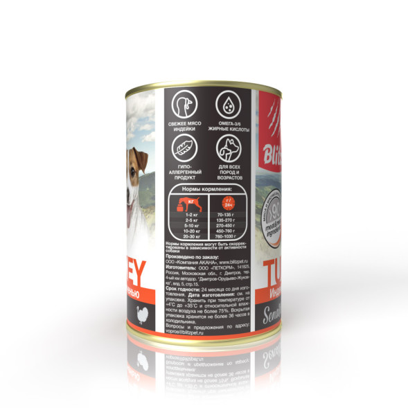 Blitz Sensitive Adult Dog консервы для взрослых собак с чувствительным пищеварением, с индейкой и печенью - 400 г