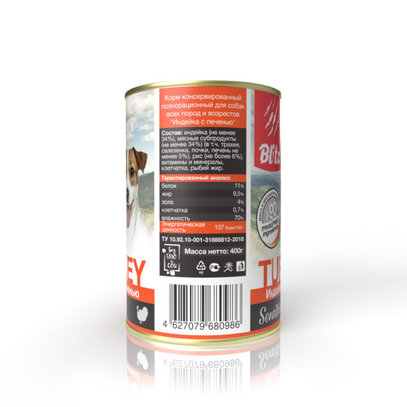 Blitz Sensitive Adult Dog консервы для взрослых собак с чувствительным пищеварением, с индейкой и печенью - 400 г