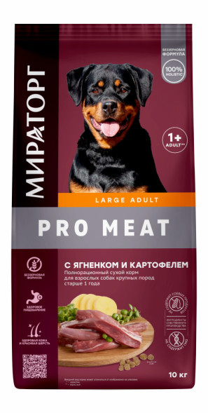 Мираторг сухой корм для взрослых собак крупных пород, с ягненком и картофелем - 10 кг