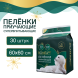 BONITAPET пеленки для животных приучающие супервпитывающие, 60x60 см - 30 шт