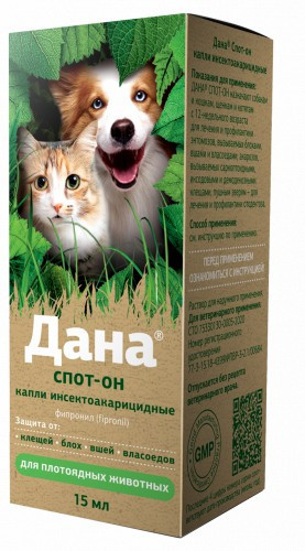 Дана Спот-Он флакон-капельница против эктопаразитов у собак и кошек - 15 мл