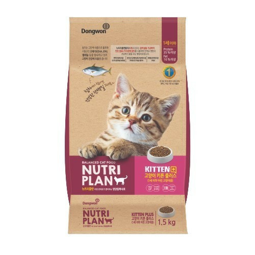 Nutri Plan сухой корм для котят с тунцом - 1,5 кг