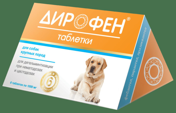 Дирофен 1000 мг антигельминтный препарат для собак крупных пород - 6 таблеток