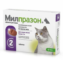 Милпразон 16 мг/40 мг антигельминтик для взрослых кошек - 2 шт