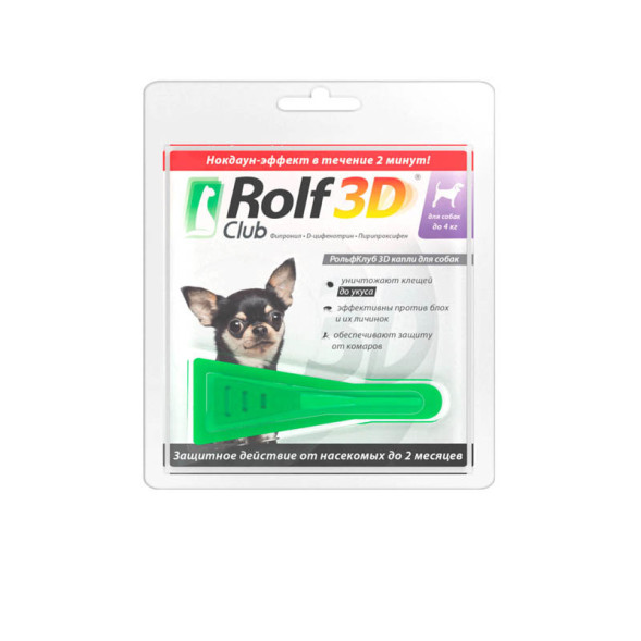 Rolf Club 3D капли для собак до 4 кг от клещей, блох, вшей, власоедов - 1 пипетка