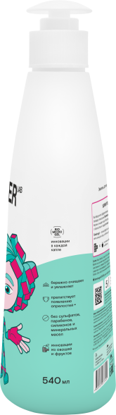 WONDER LAB экогель для купания малышей, нежная забота - 540 мл