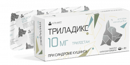 Триладикс 10 мг гормональный препарат для собак - 30 таблеток
