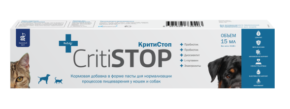 КритиСтоп энтеросорбент для собак и кошек для нормализации процессов пищеварения - 15 мл