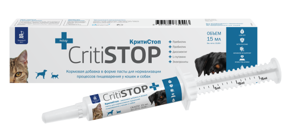 КритиСтоп энтеросорбент для собак и кошек для нормализации процессов пищеварения - 15 мл