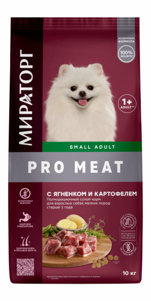 Мираторг сухой корм для взрослых собак мелких пород, с ягненком и картофелем - 10 кг