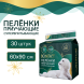 BONITAPET пеленки для животных приучающие супервпитывающие, 60x90 см - 30 шт