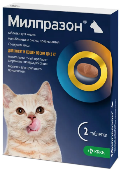 Милпразон 4 мг/10 мг антигельминтик для котят и молодых кошек - 2 шт