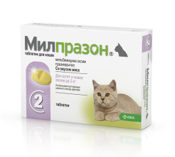 Милпразон 4 мг/10 мг антигельминтик для котят и молодых кошек - 2 шт