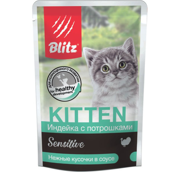 Blitz Sensitive влажный корм для котят, кусочки в соусе, с индейкой и потрошками - 85 г
